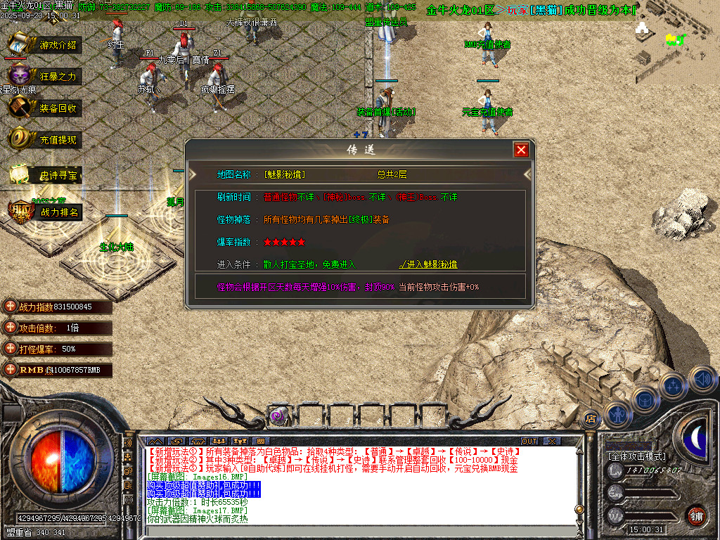 Images18.BMP