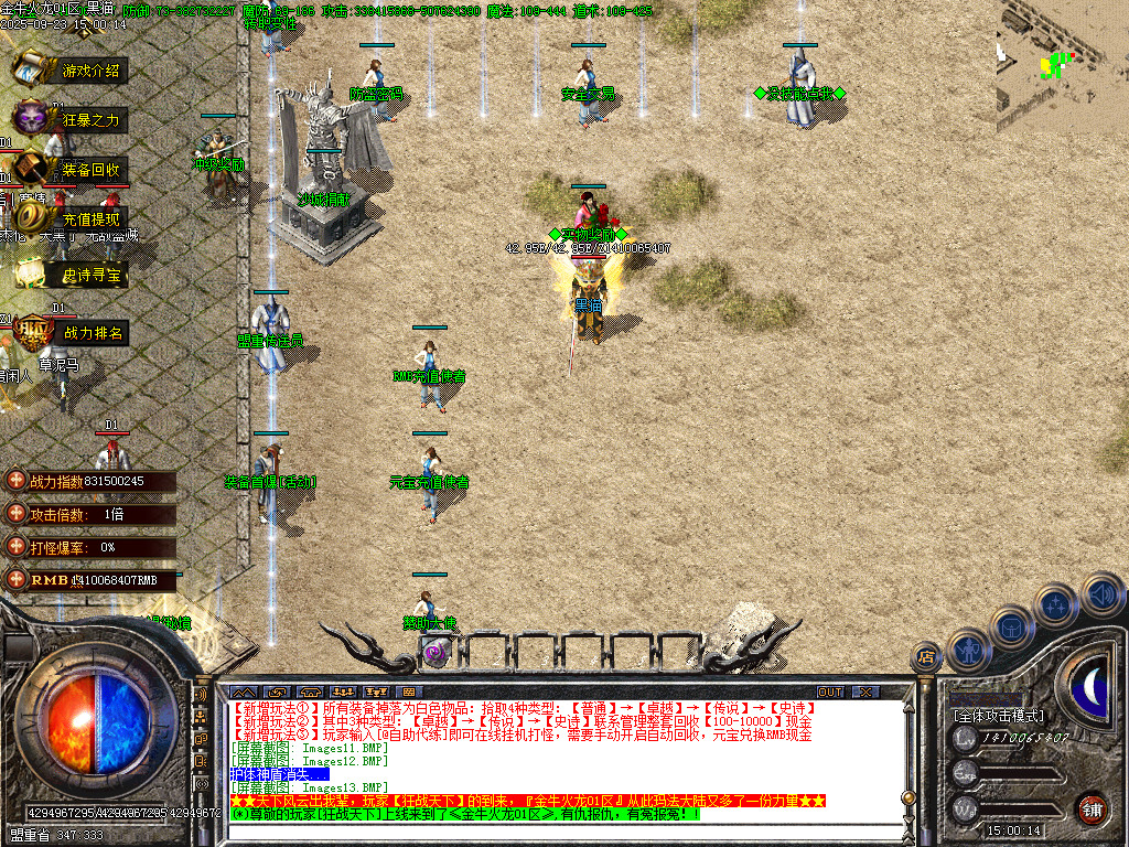 Images14.BMP