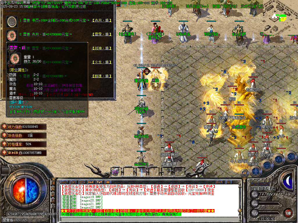 Images23.BMP