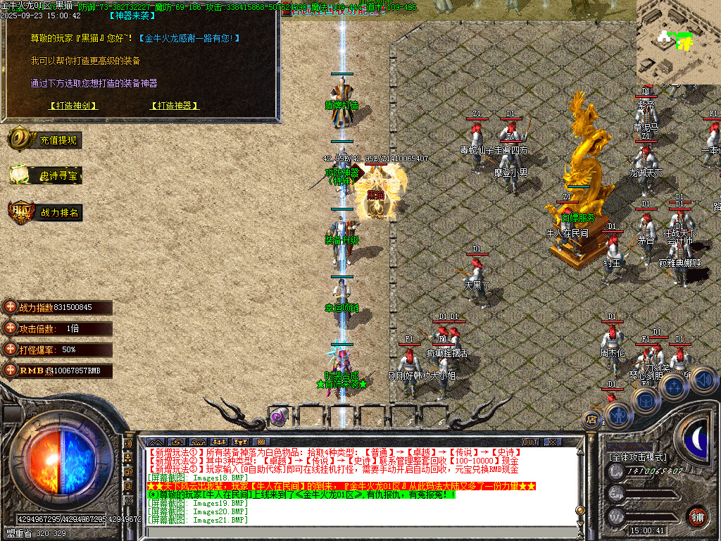 Images22.BMP