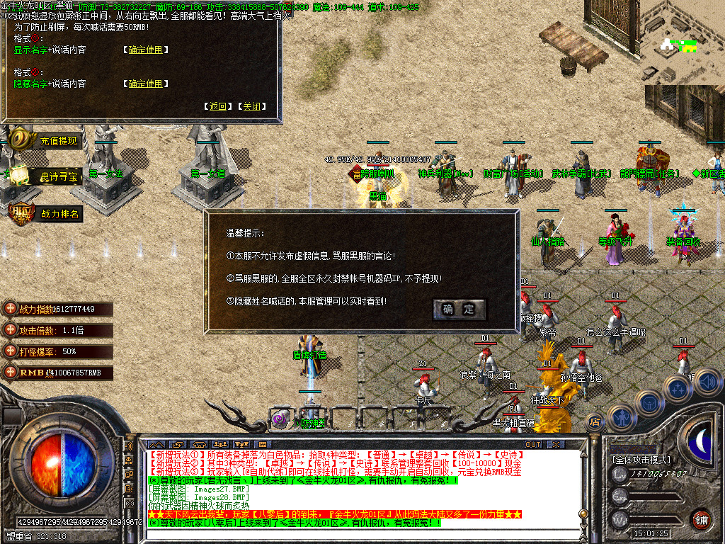 Images29.BMP