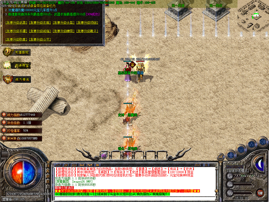 Images27.BMP