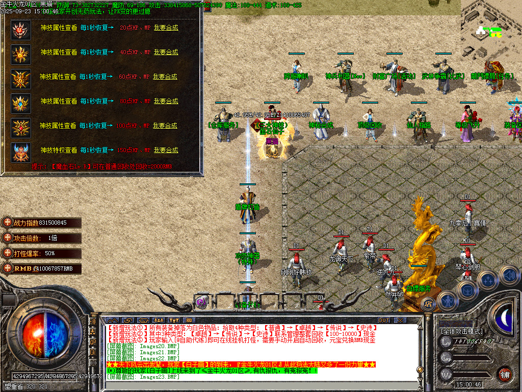 Images24.BMP