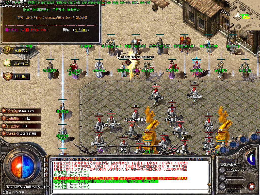 Images31.BMP