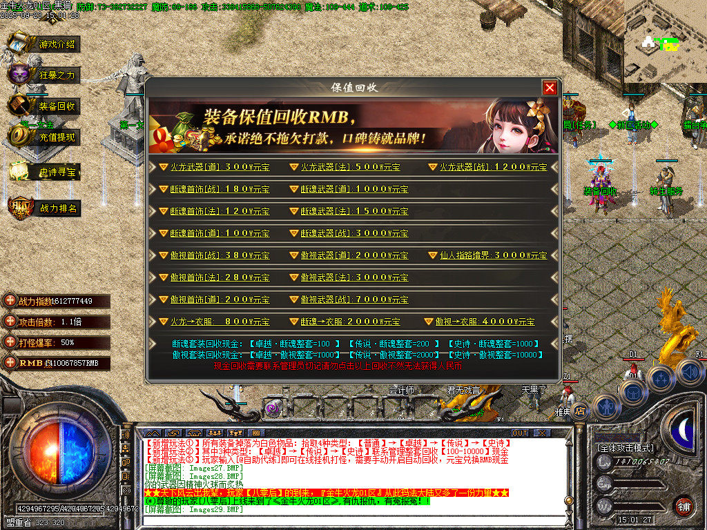 Images30.BMP