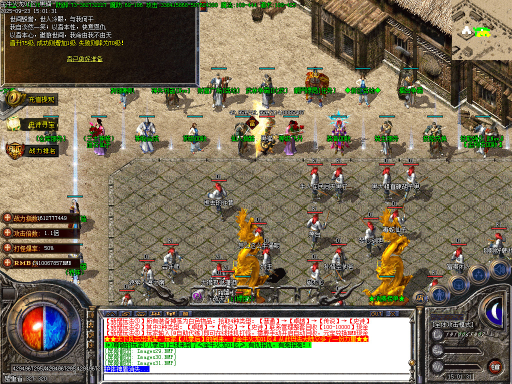 Images32.BMP