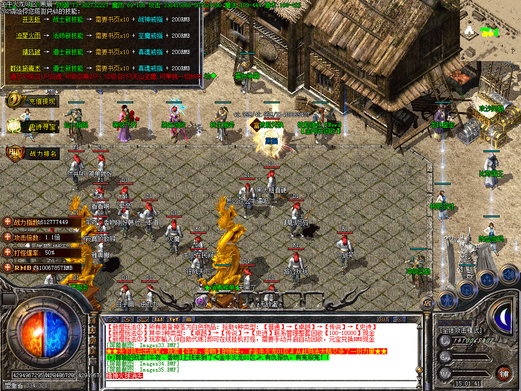 Images36.BMP
