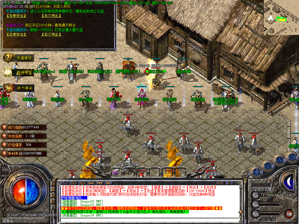 Images35.BMP