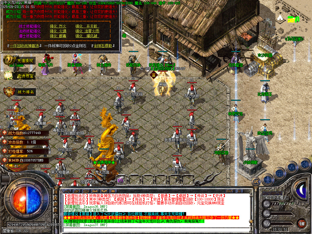 Images38.BMP