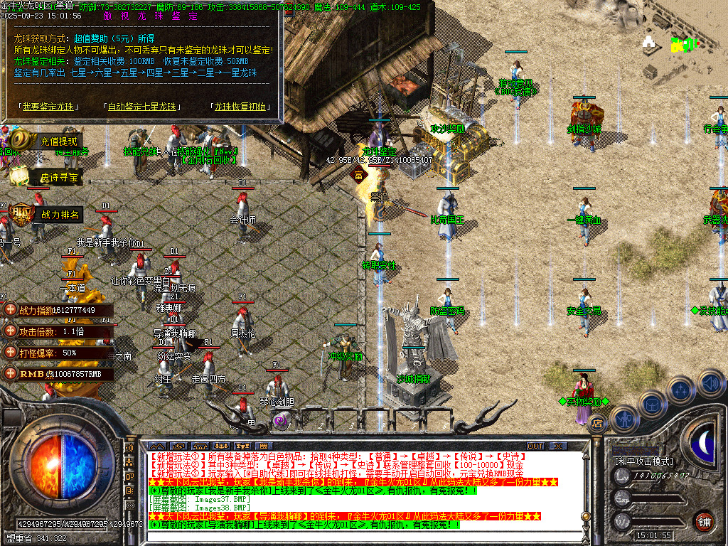 Images39.BMP