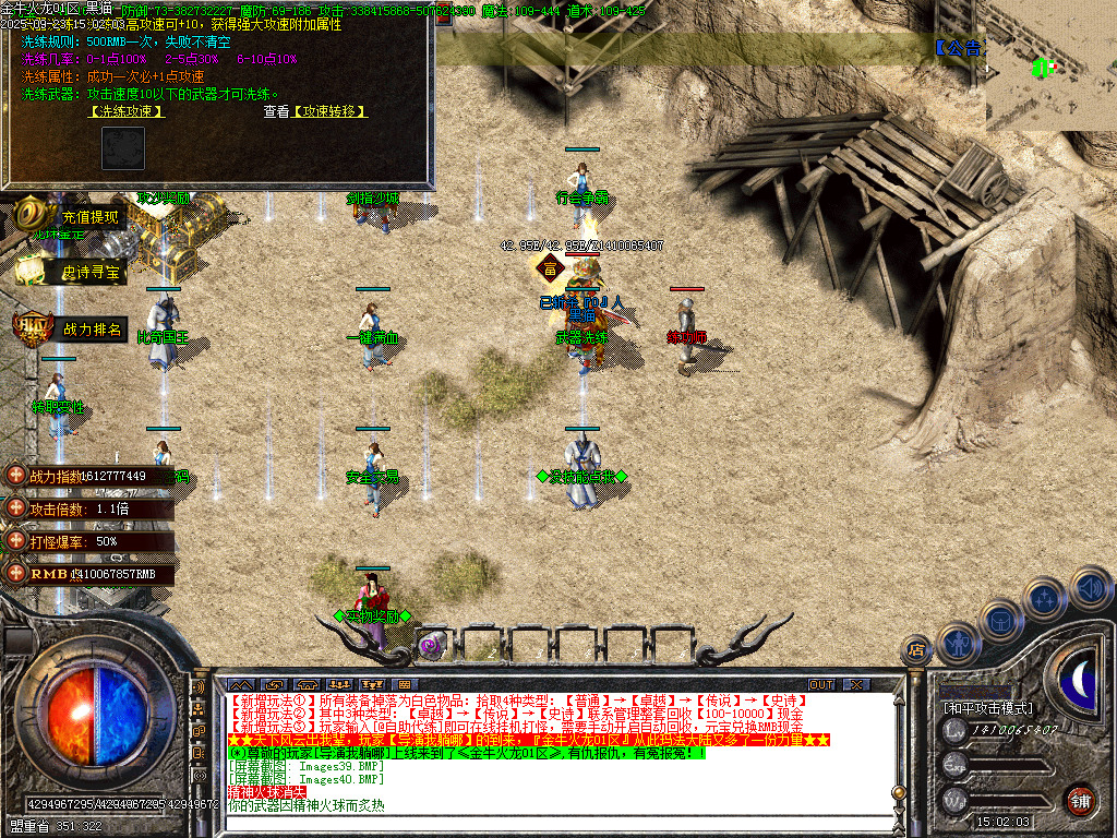 Images41.BMP