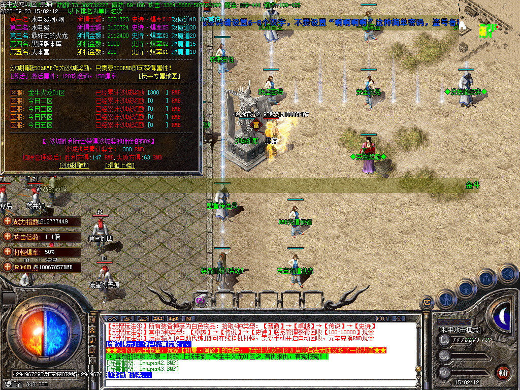 Images44.BMP