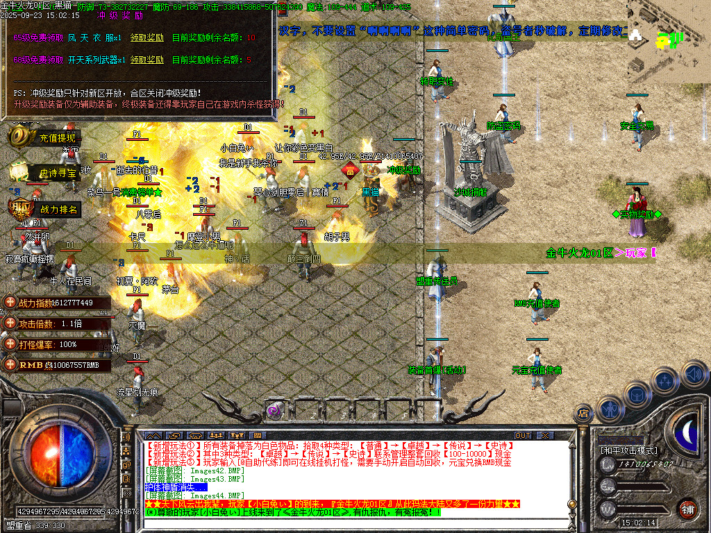 Images45.BMP