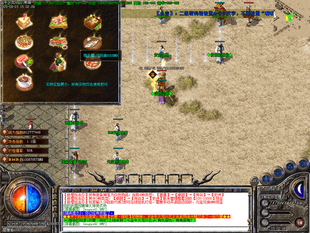Images43.BMP
