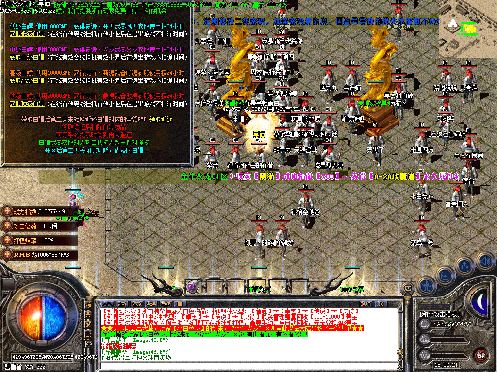 Images47.BMP