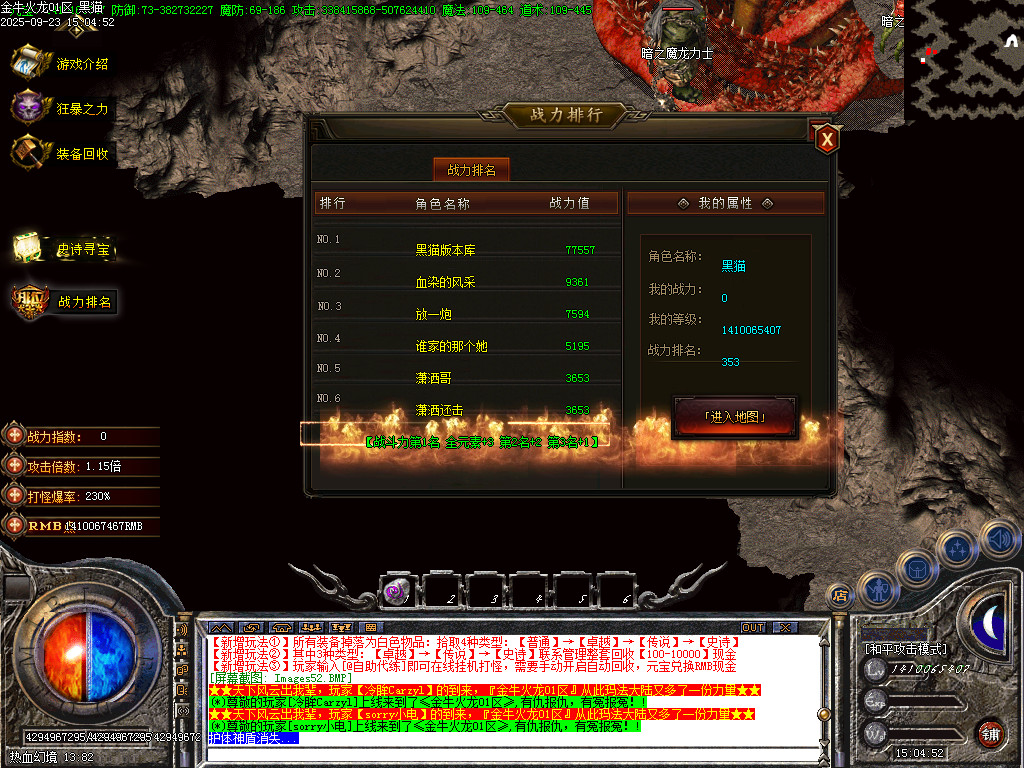 Images53.BMP