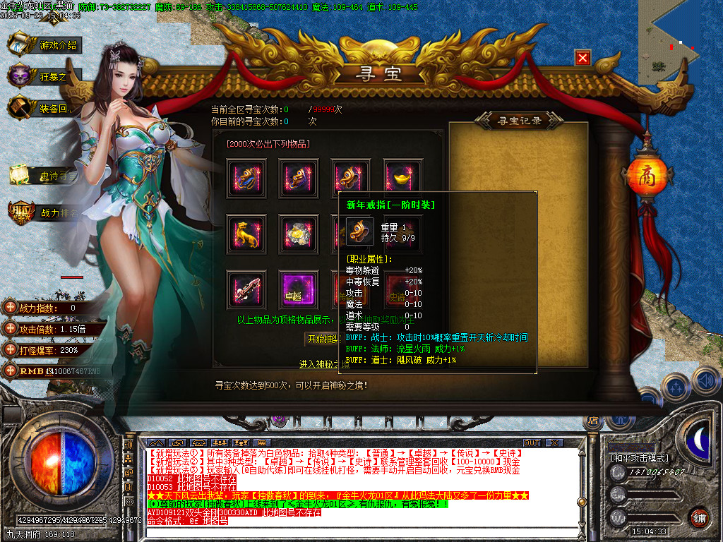 Images52.BMP
