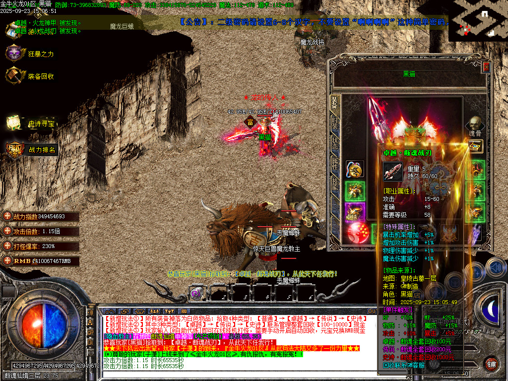 Images58.BMP
