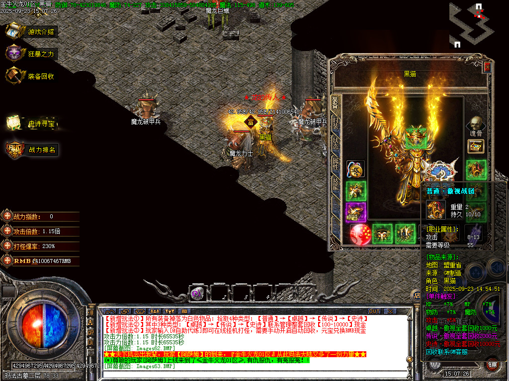 Images63.BMP
