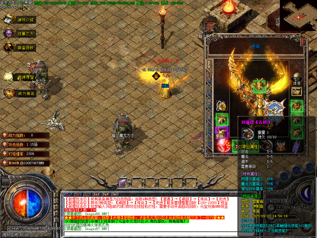 Images68.BMP