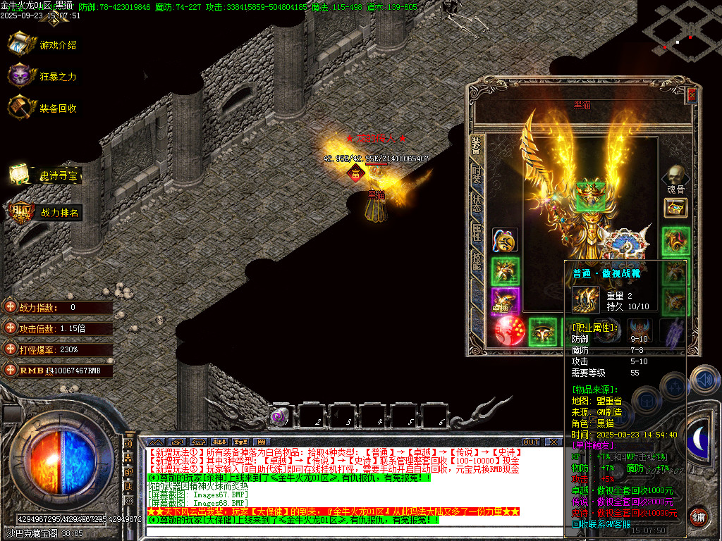 Images69.BMP