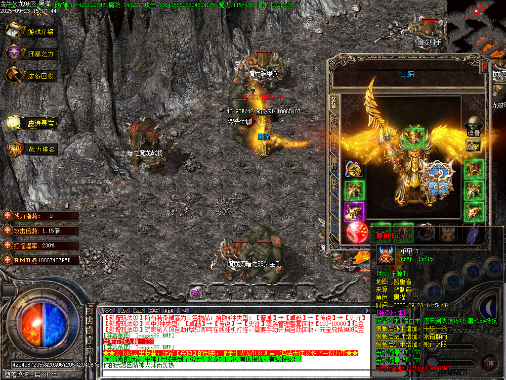 Images67.BMP