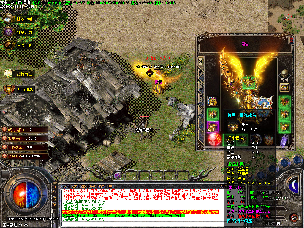 Images70.BMP