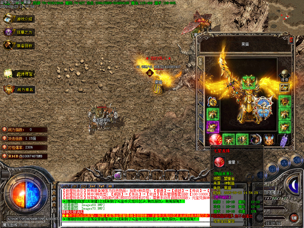 Images71.BMP