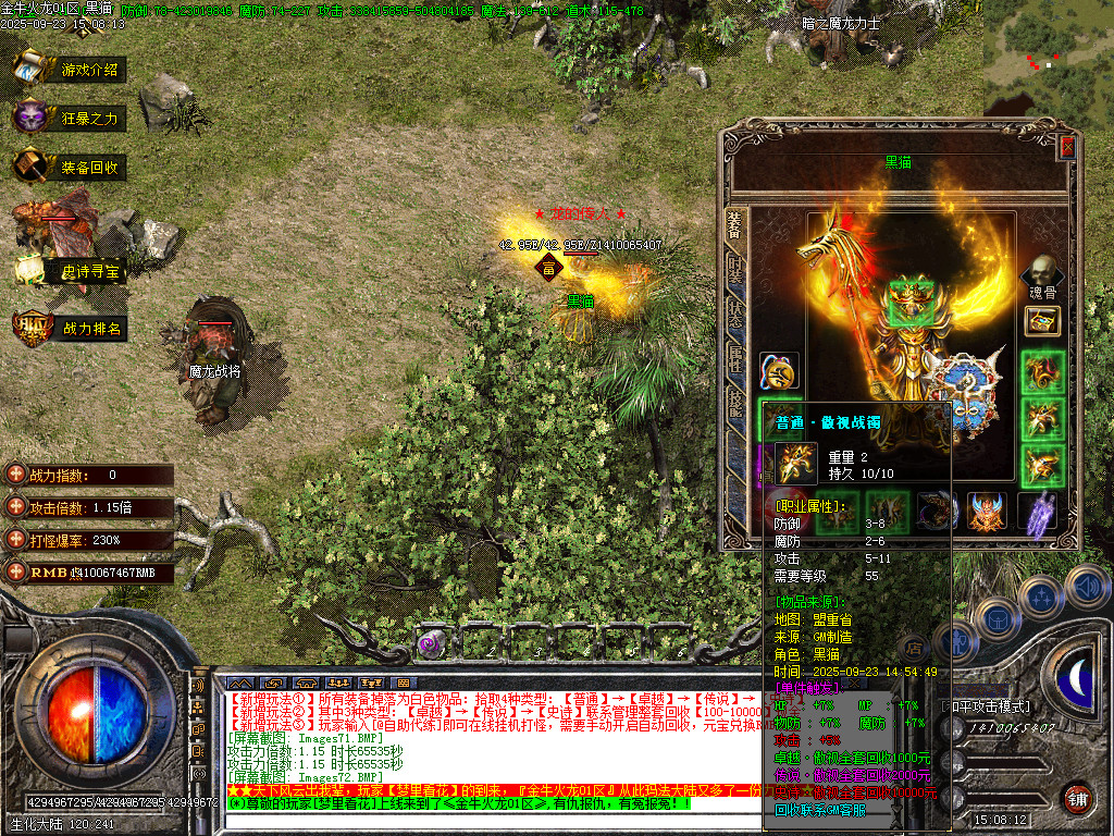 Images73.BMP