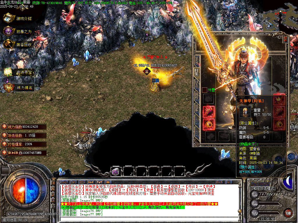 Images78.BMP