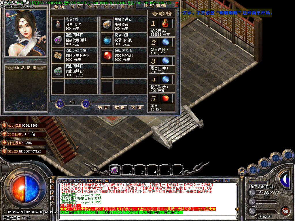 Images85.BMP