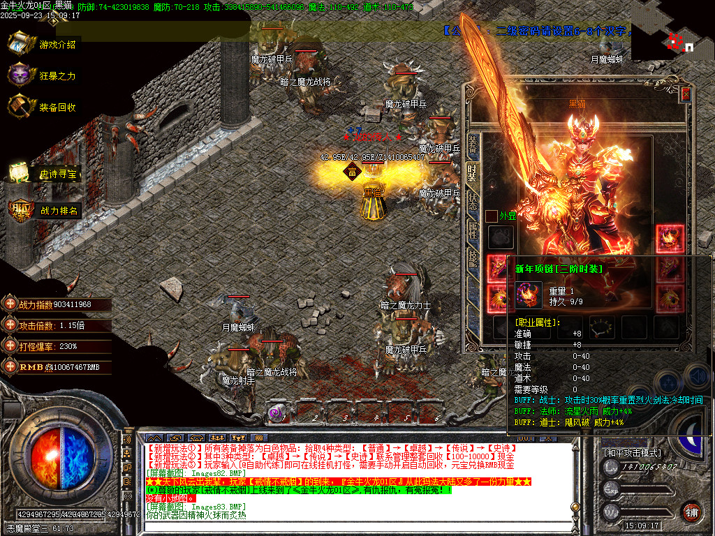 Images84.BMP
