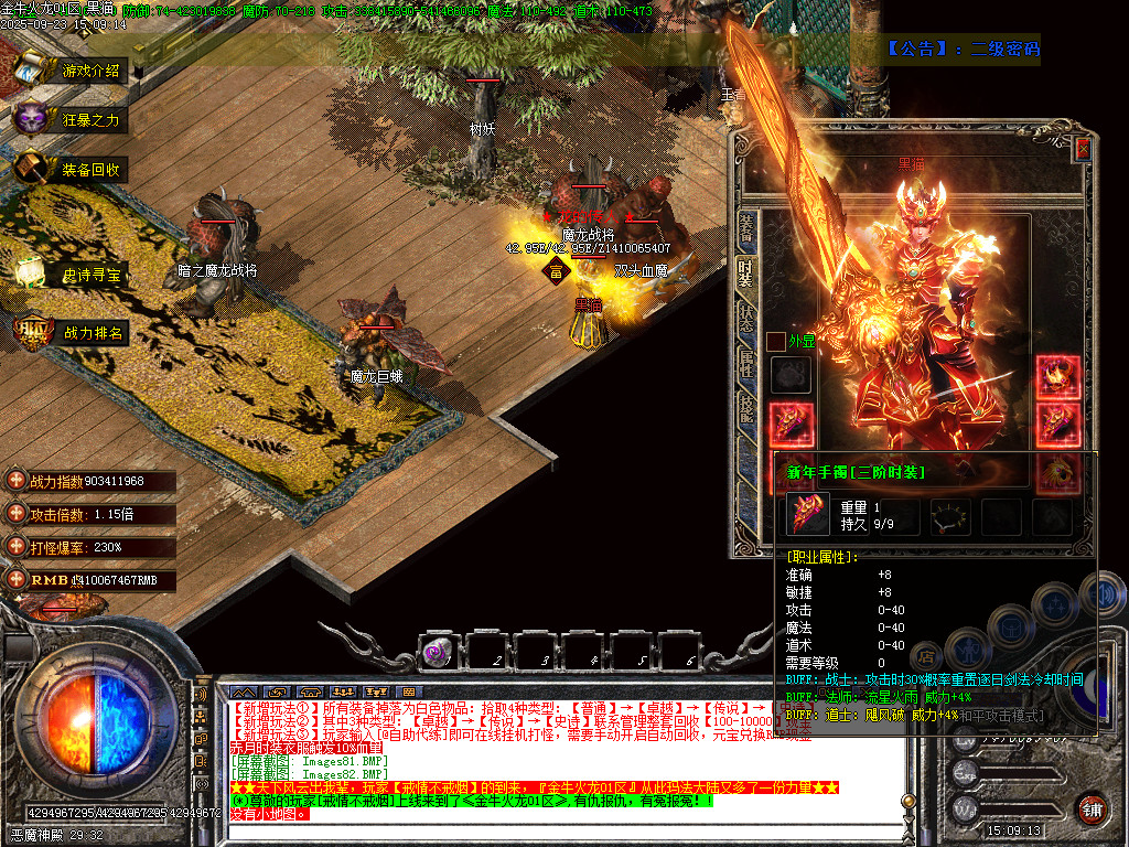 Images83.BMP