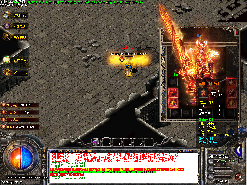 Images82.BMP