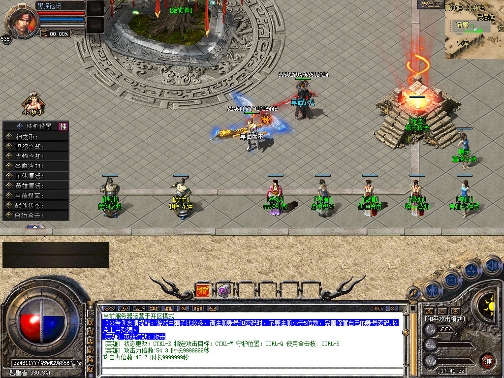 Snapshot_0003.bmp