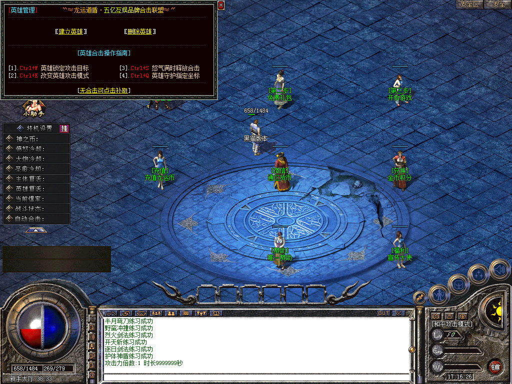 Snapshot_0001.bmp