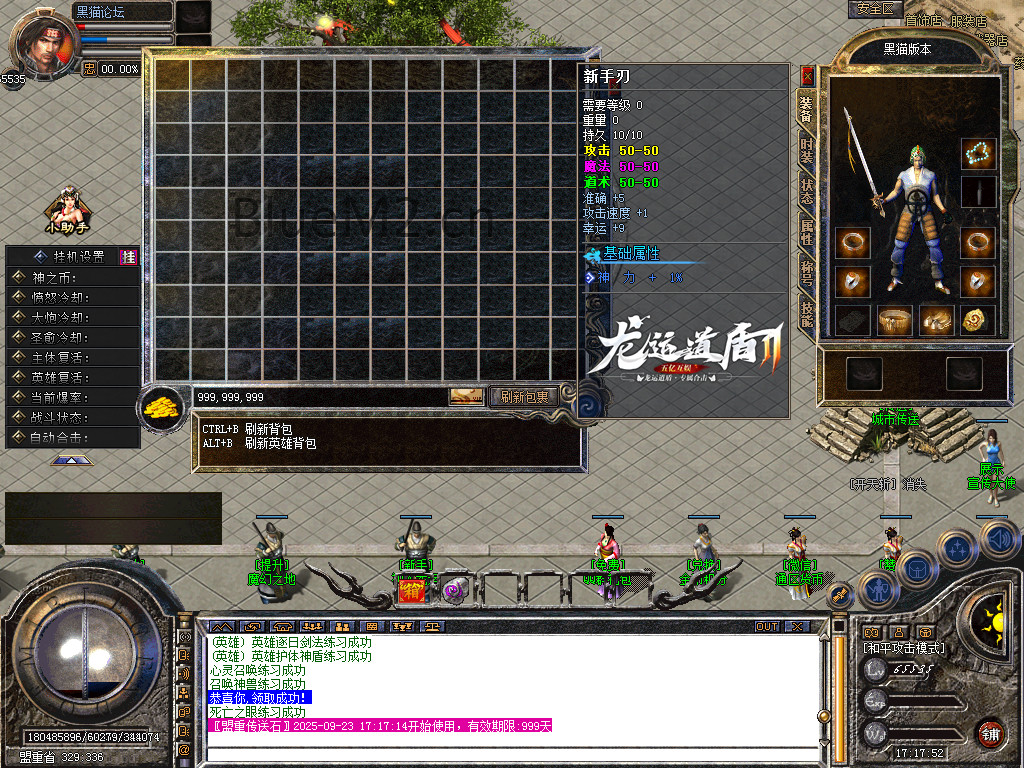 Snapshot_0002.bmp