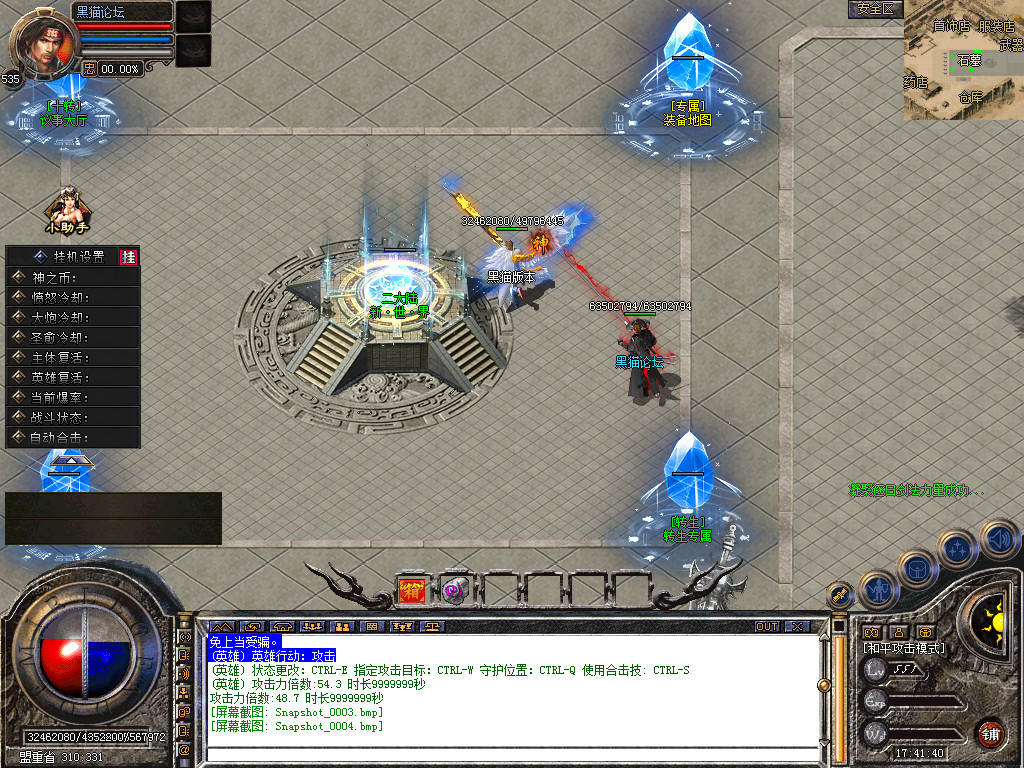 Snapshot_0005.bmp
