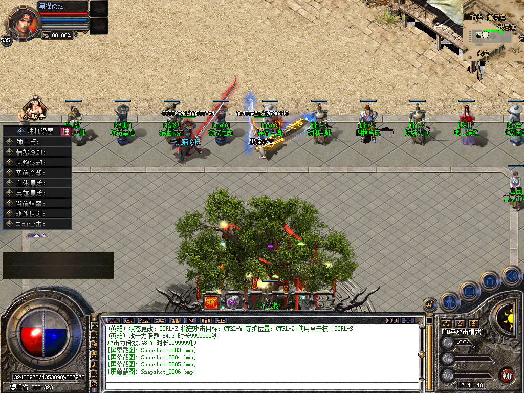 Snapshot_0007.bmp