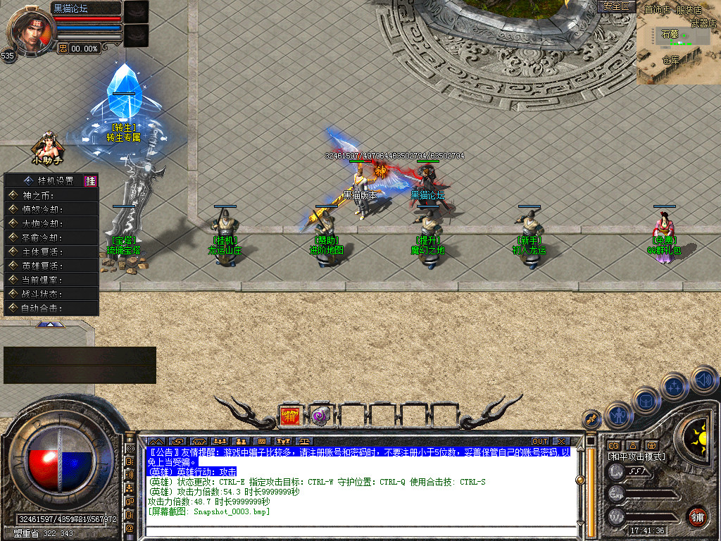 Snapshot_0004.bmp