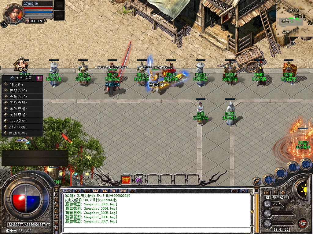 Snapshot_0008.bmp