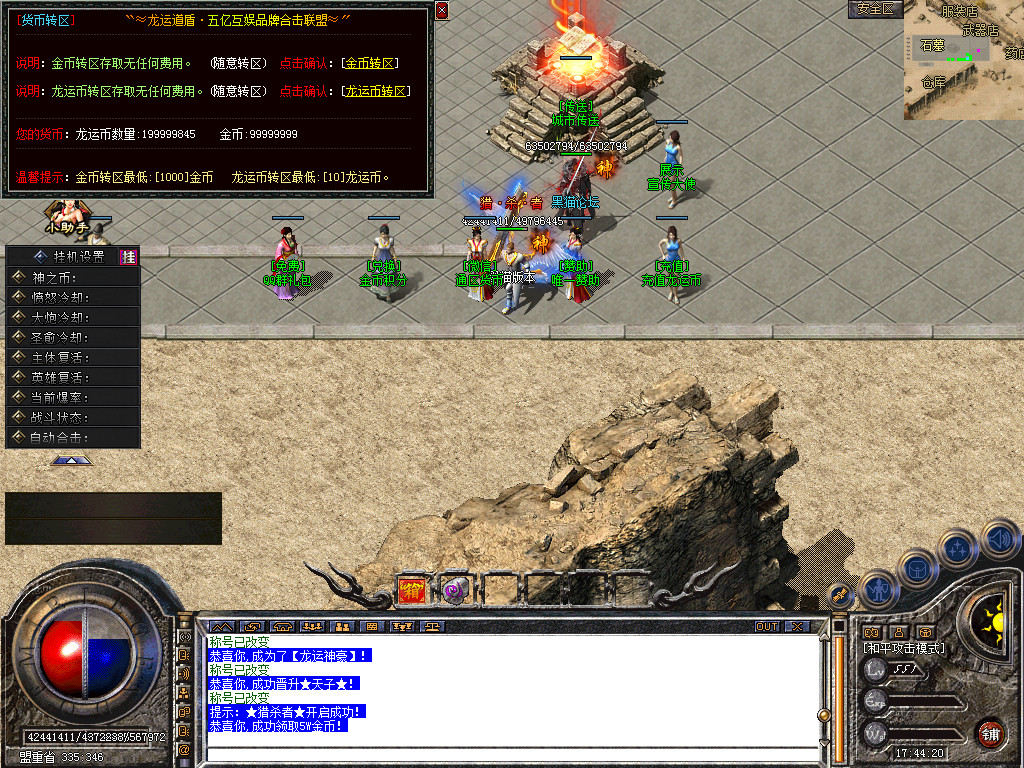 Snapshot_0018.bmp