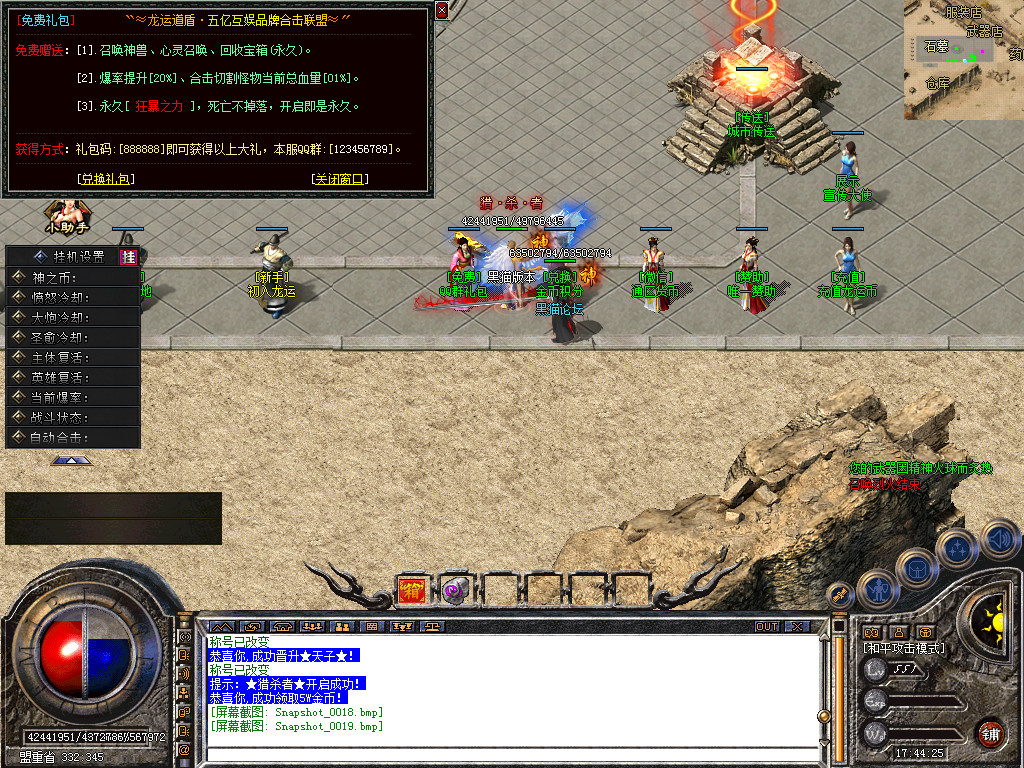 Snapshot_0020.bmp