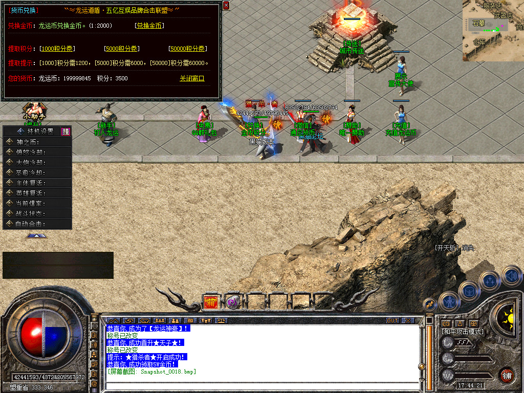 Snapshot_0019.bmp