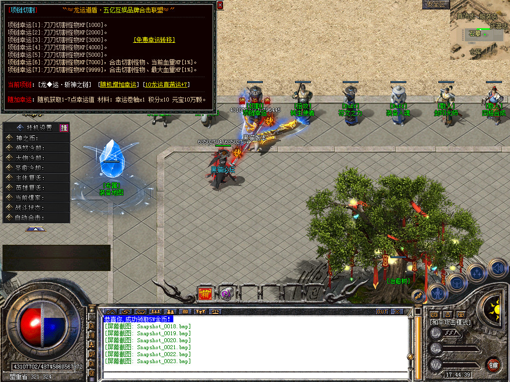 Snapshot_0024.bmp