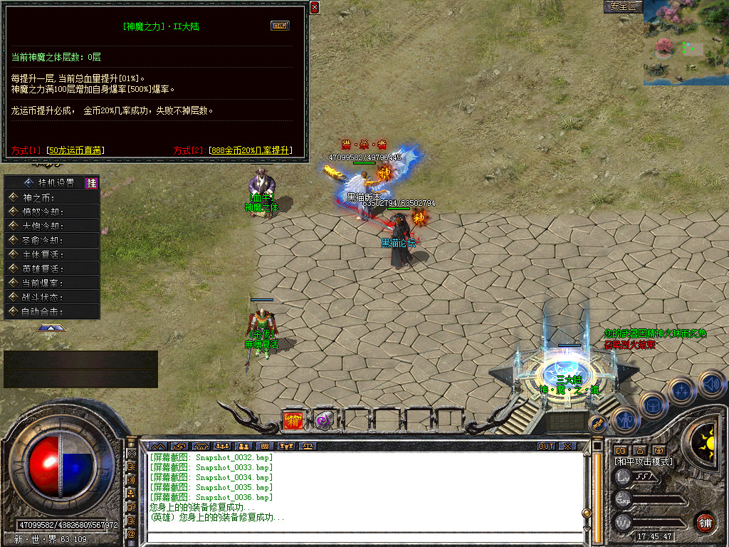 Snapshot_0037.bmp