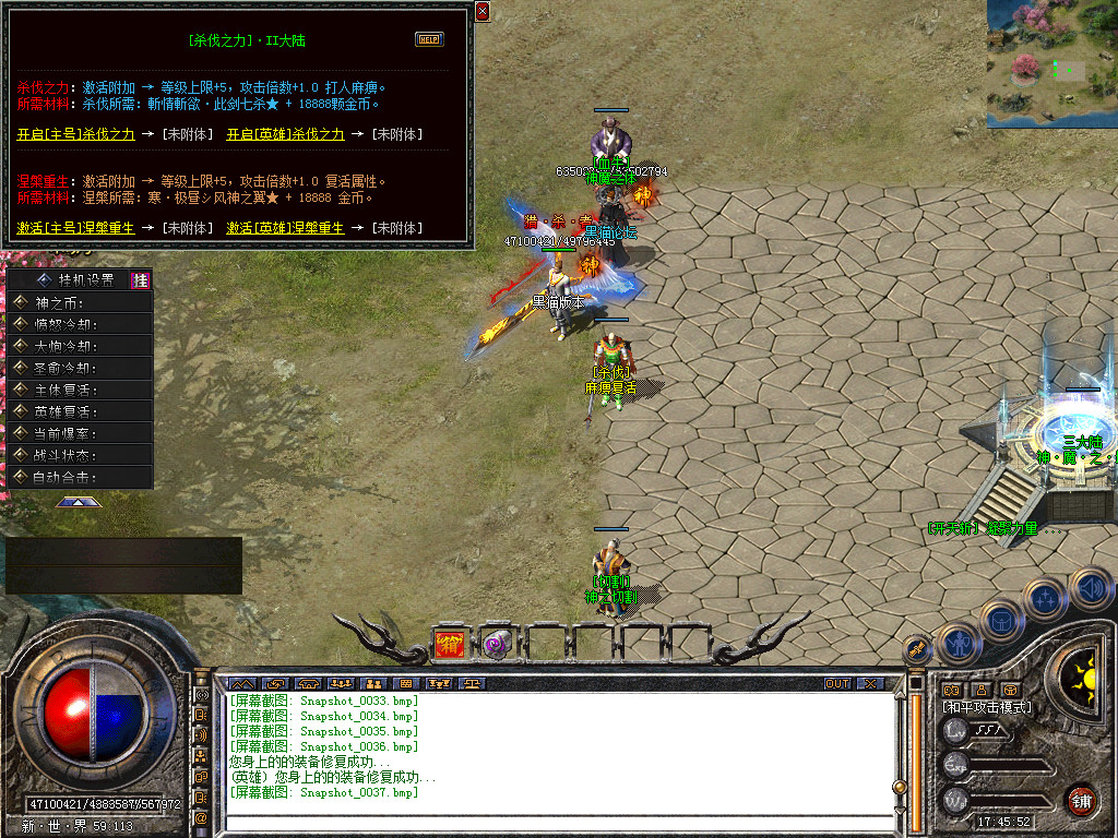 Snapshot_0038.bmp