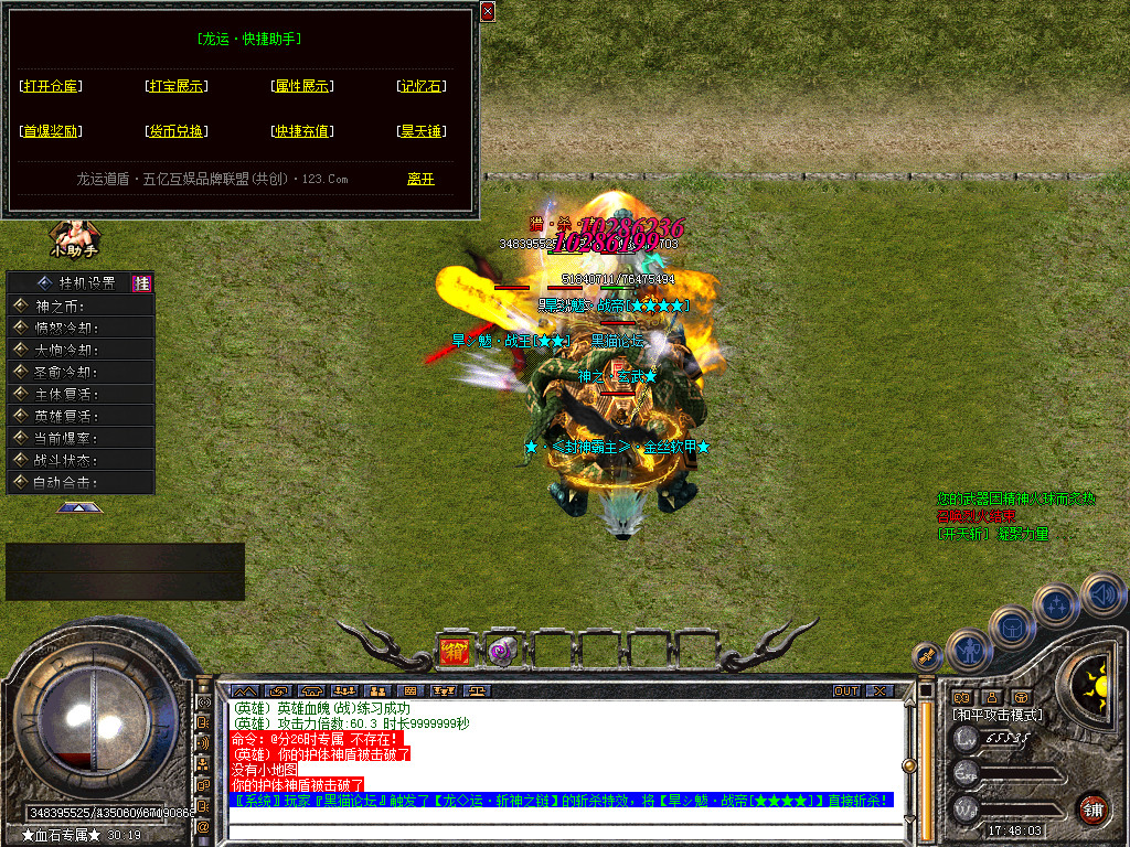 Snapshot_0045.bmp