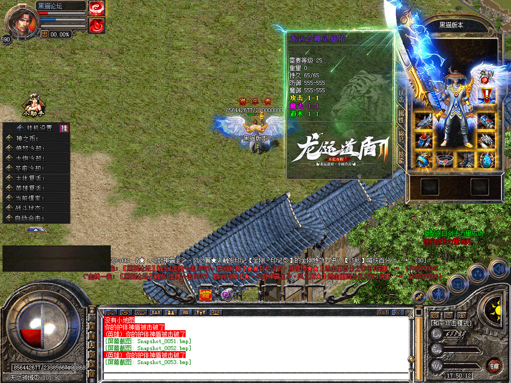 Snapshot_0054.bmp
