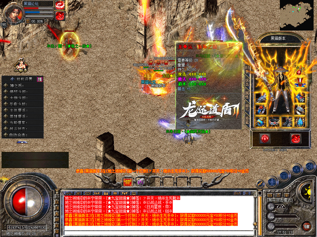 Snapshot_0059.bmp
